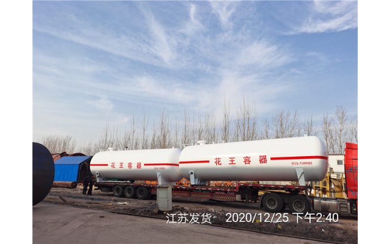 液化氣儲罐與圍墻及建筑物的安全距離